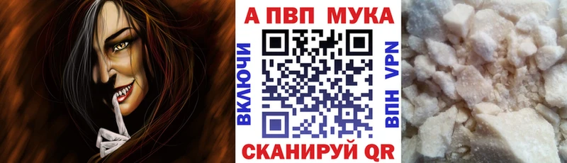 Купить закладку Гашиш  АМФЕТАМИН  A PVP  Конопля  Меф  КОКАИН  Крымск