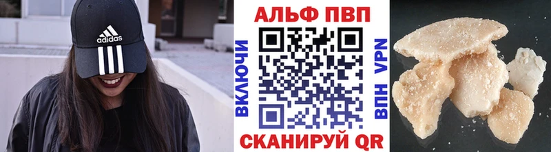 Купить закладки  Крымск  Альфа ПВП VHQ 