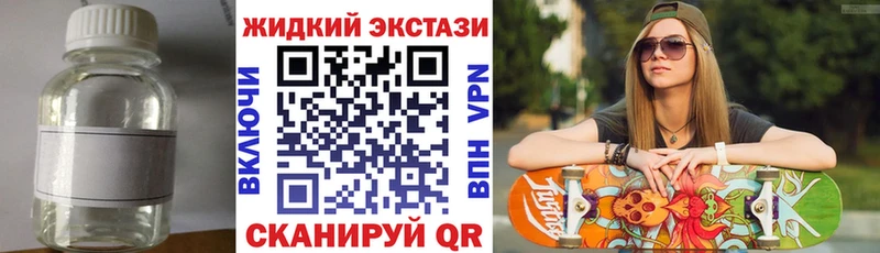Купить закладки  Крымск  Бутират 1.4BDO 