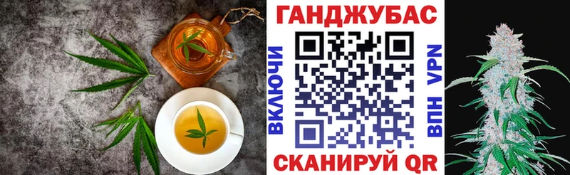 Купить закладки  Крымск  Еда ТГК конопля 