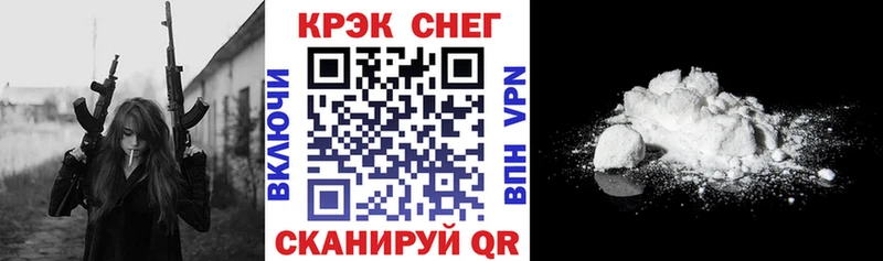 Купить закладки Крымск КОКАИН Боливия