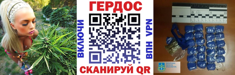 Героин белый  Купить где  Крымск 