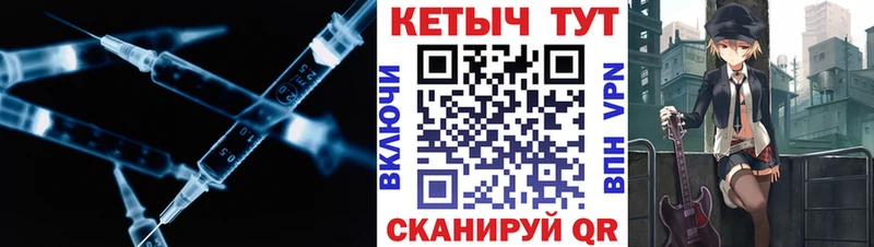 Кетамин VHQ  Купить где  Крымск 