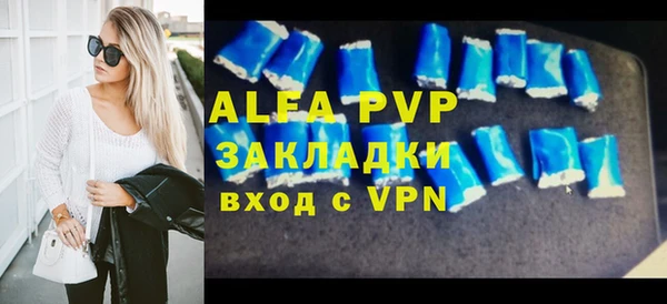 гашишное масло Бородино