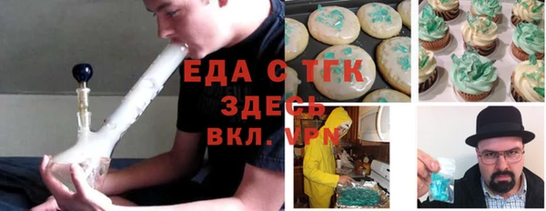 мет Бугульма