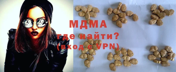 гашишное масло Бородино