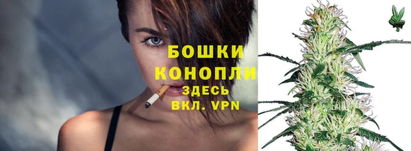 мет Бугульма
