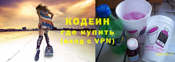 гашишное масло Бородино