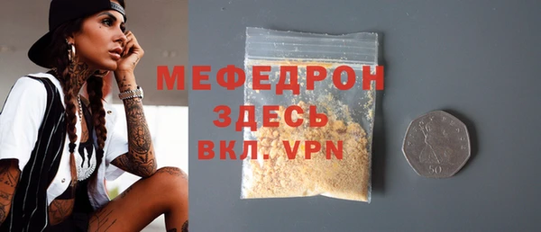 ALPHA-PVP Бронницы