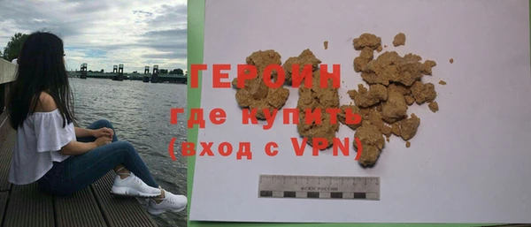 ALPHA-PVP Бронницы