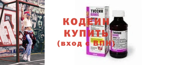 гашишное масло Бородино