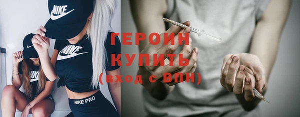 ALPHA-PVP Бронницы