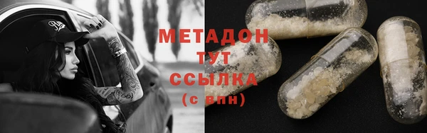 гашишное масло Бородино