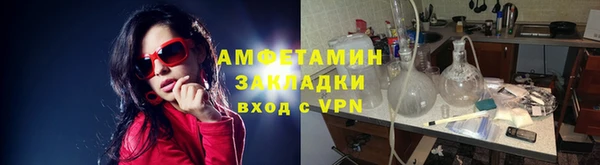 ALPHA-PVP Бронницы