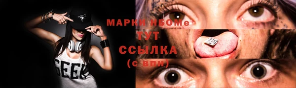 гашишное масло Бородино