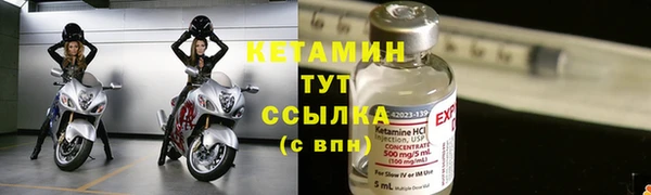 ALPHA-PVP Бронницы