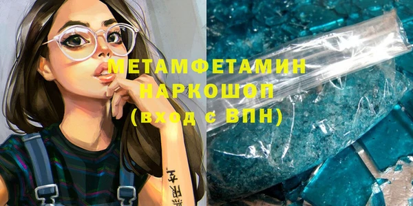 ALPHA-PVP Бронницы