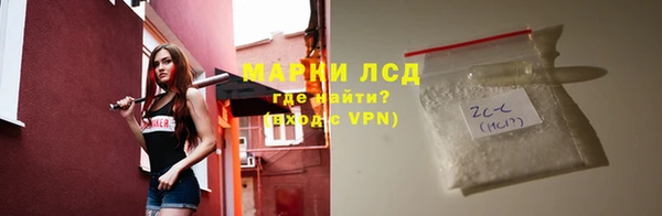 гашишное масло Бородино