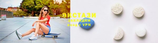 мет Бугульма
