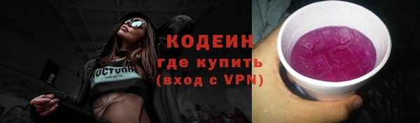 ALPHA-PVP Бронницы