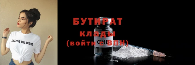 ALPHA-PVP Бронницы