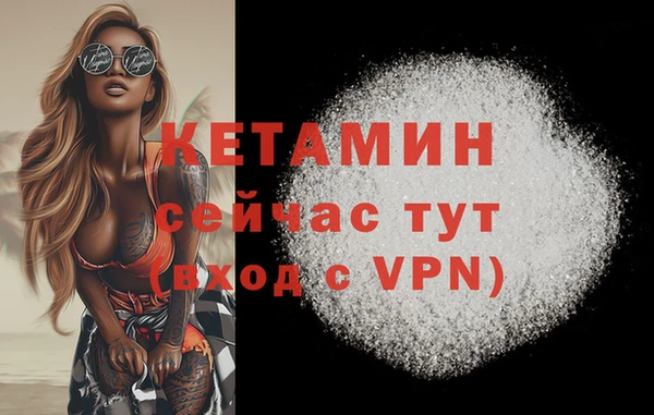 гашишное масло Бородино