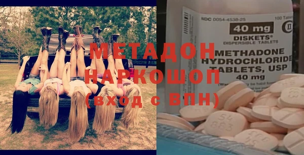 мет Бугульма