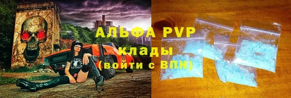 гашишное масло Бородино