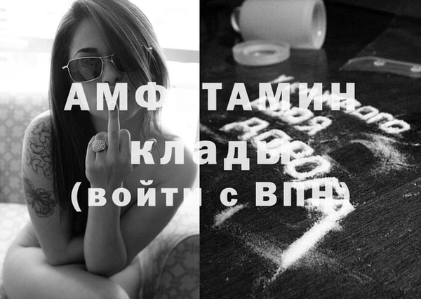 мет Бугульма