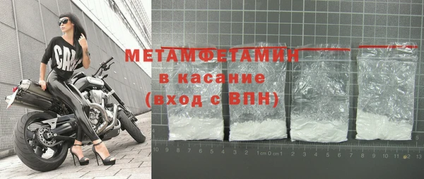 мет Бугульма