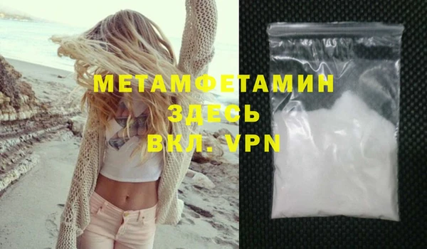 гашишное масло Бородино