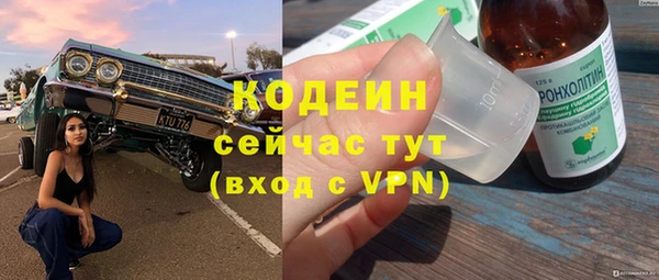 гашишное масло Бородино