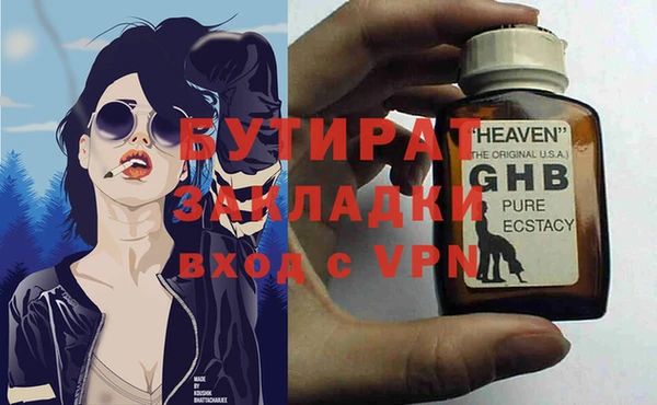 гашишное масло Бородино