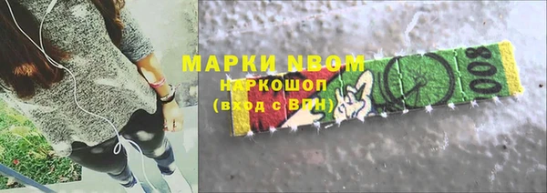 ALPHA-PVP Бронницы