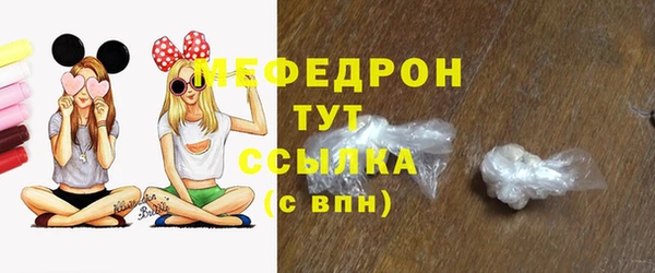 крисы Верхнеуральск