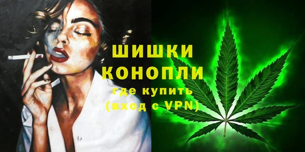 ALPHA-PVP Бронницы