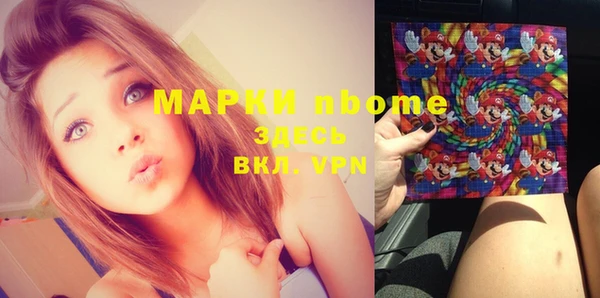ALPHA-PVP Бронницы