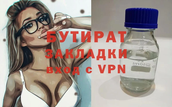 мет Бугульма