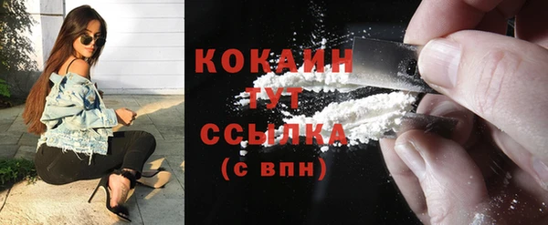 мет Бугульма
