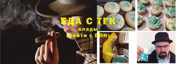гашишное масло Бородино