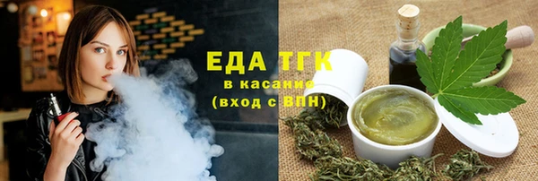 ALPHA-PVP Бронницы