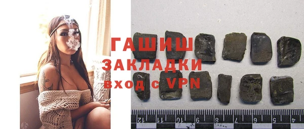 мет Бугульма