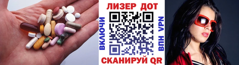 Купить закладки  Крымск  Лсд 25 экстази кислота 