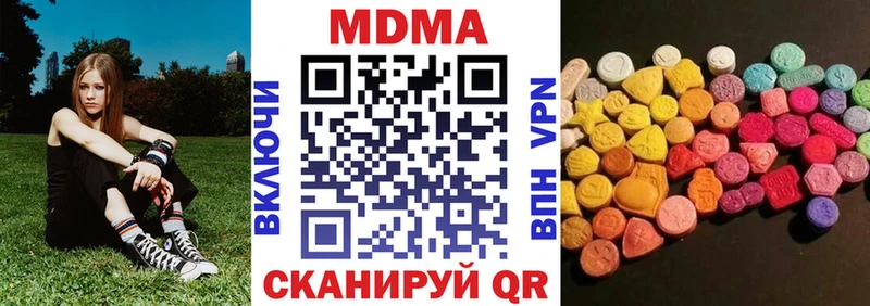 Купить  Крымск  MDMA VHQ 