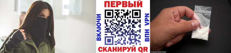 Купить  Крымск  Метамфетамин кристалл 