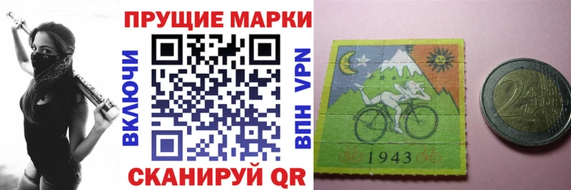 Наркотические марки 1,8мг  Купить  Крымск 